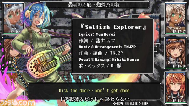 『ダンジョントレダーズ』好きな画像で自分だけのパーティが作れるダンジョンRPGのトレーラーが公開。キャラクターのグラフィックを好きなように変更してダンジョン探索