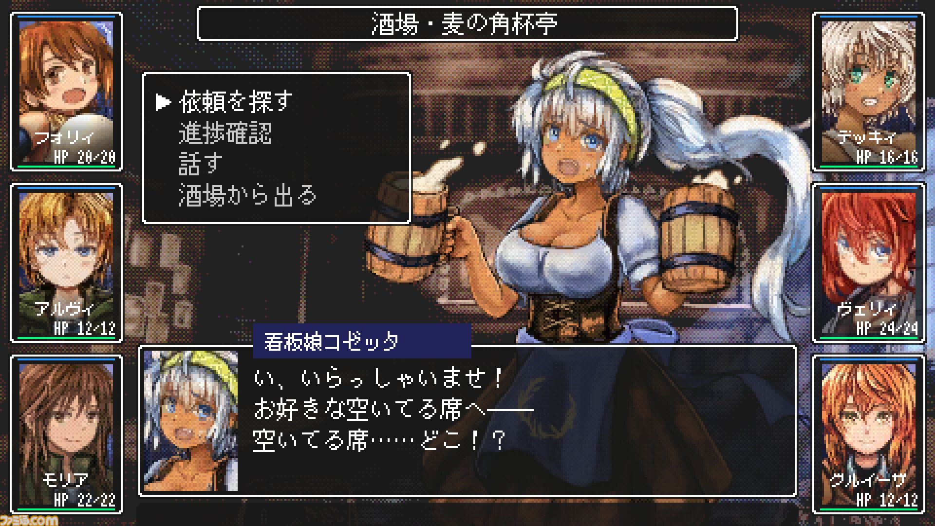 『ダンジョントレダーズ』好きな画像で自分だけのパーティが作れるダンジョンRPGのトレーラーが公開。キャラクターのグラフィックを好きなように変更してダンジョン探索