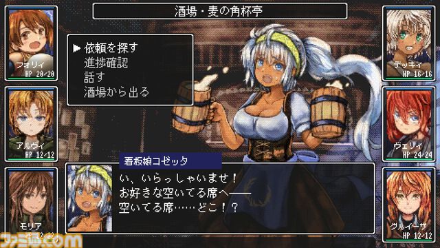 『ダンジョントレダーズ』好きな画像で自分だけのパーティが作れるダンジョンRPGのトレーラーが公開。キャラクターのグラフィックを好きなように変更してダンジョン探索