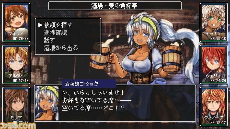 『ダンジョントレダーズ』好きな画像で自分だけのパーティが作れるダンジョンRPGのトレーラーが公開。キャラクターのグラフィックを好きなように変更してダンジョン探索
