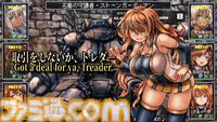 『ダンジョントレダーズ』好きな画像で自分だけのパーティが作れるダンジョンRPGのトレーラーが公開。キャラクターのグラフィックを好きなように変更してダンジョン探索