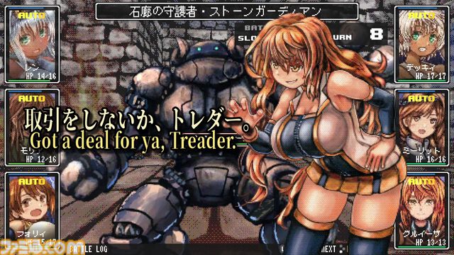 『ダンジョントレダーズ』好きな画像で自分だけのパーティが作れるダンジョンRPGのトレーラーが公開。キャラクターのグラフィックを好きなように変更してダンジョン探索