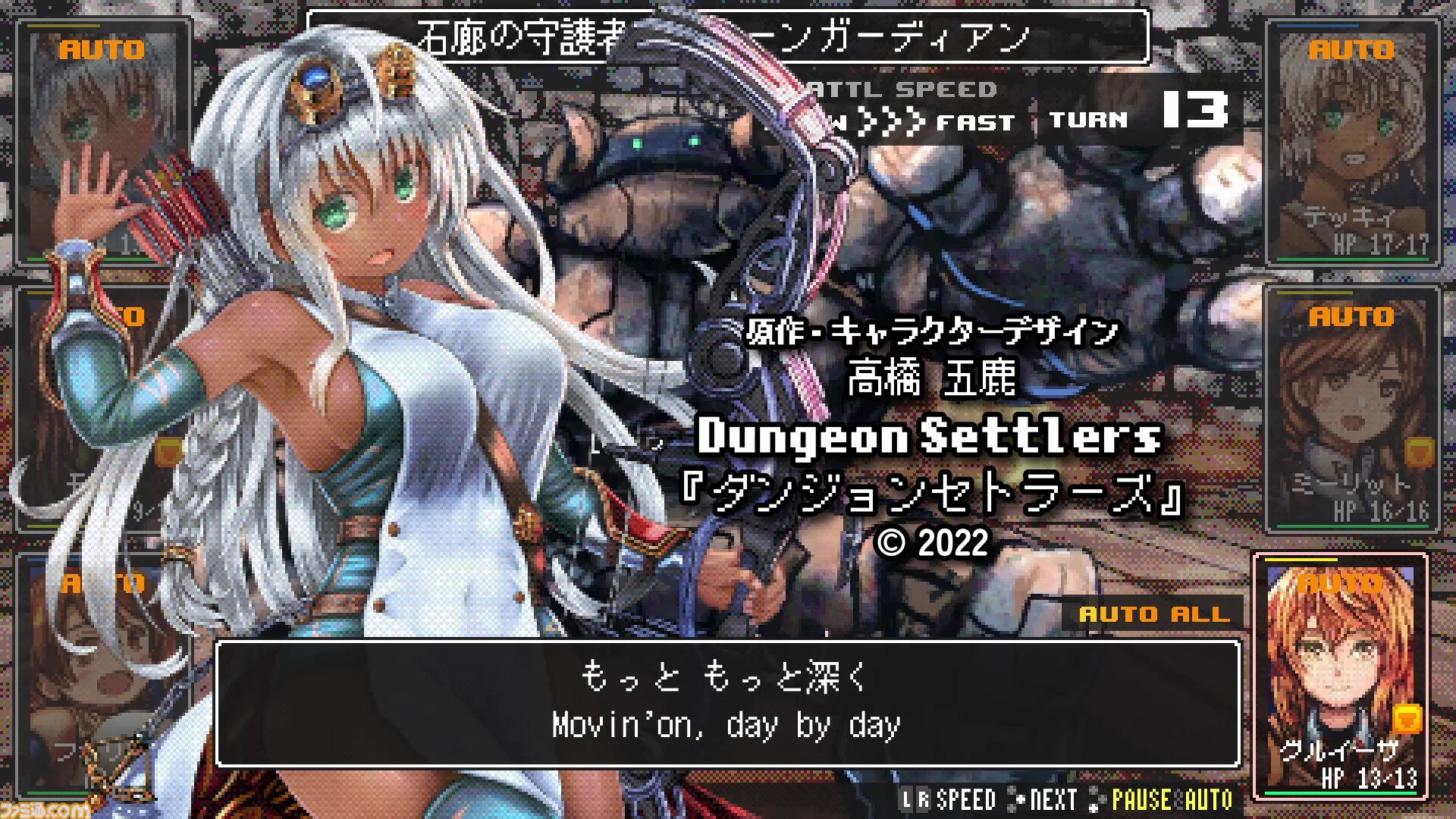 『ダンジョントレダーズ』好きな画像で自分だけのパーティが作れるダンジョンRPGのトレーラーが公開。キャラクターのグラフィックを好きなように変更してダンジョン探索