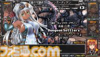 『ダンジョントレダーズ』好きな画像で自分だけのパーティが作れるダンジョンRPGのトレーラーが公開。キャラクターのグラフィックを好きなように変更してダンジョン探索