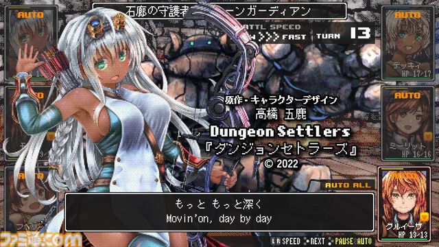『ダンジョントレダーズ』好きな画像で自分だけのパーティが作れるダンジョンRPGのトレーラーが公開。キャラクターのグラフィックを好きなように変更してダンジョン探索
