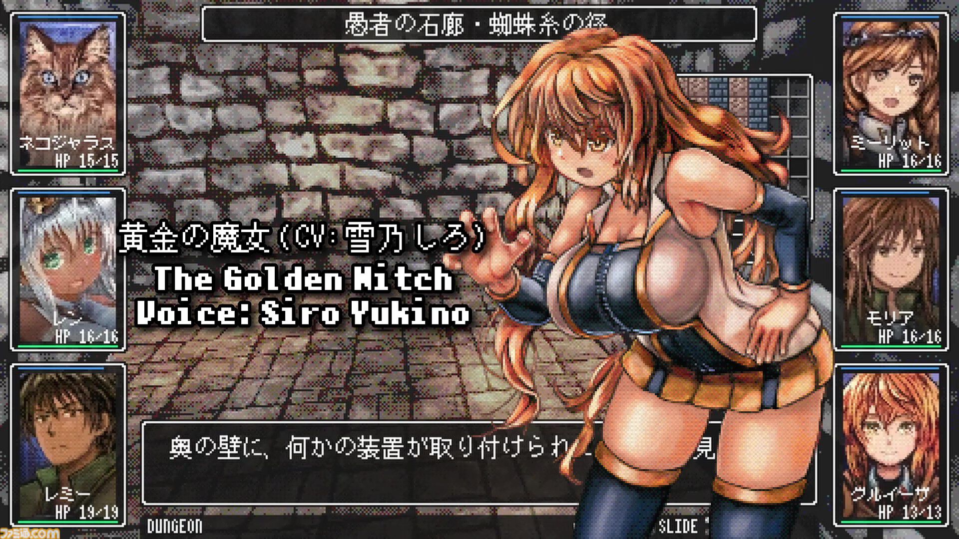 『ダンジョントレダーズ』好きな画像で自分だけのパーティが作れるダンジョンRPGのトレーラーが公開。キャラクターのグラフィックを好きなように変更してダンジョン探索