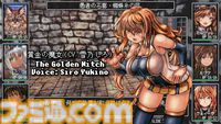 『ダンジョントレダーズ』好きな画像で自分だけのパーティが作れるダンジョンRPGのトレーラーが公開。キャラクターのグラフィックを好きなように変更してダンジョン探索