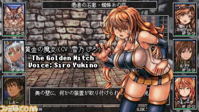 『ダンジョントレダーズ』好きな画像で自分だけのパーティが作れるダンジョンRPGのトレーラーが公開。キャラクターのグラフィックを好きなように変更してダンジョン探索