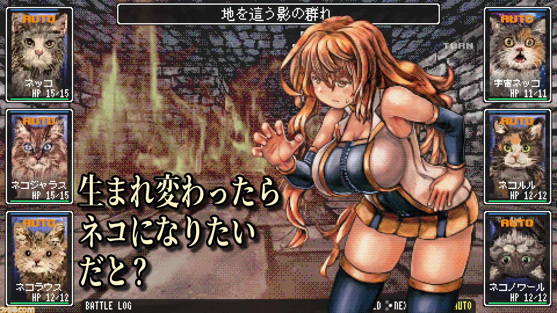 『ダンジョントレダーズ』好きな画像で自分だけのパーティが作れるダンジョンRPGのトレーラーが公開。キャラクターのグラフィックを好きなように変更してダンジョン探索
