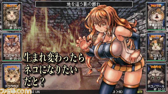『ダンジョントレダーズ』好きな画像で自分だけのパーティが作れるダンジョンRPGのトレーラーが公開。キャラクターのグラフィックを好きなように変更してダンジョン探索