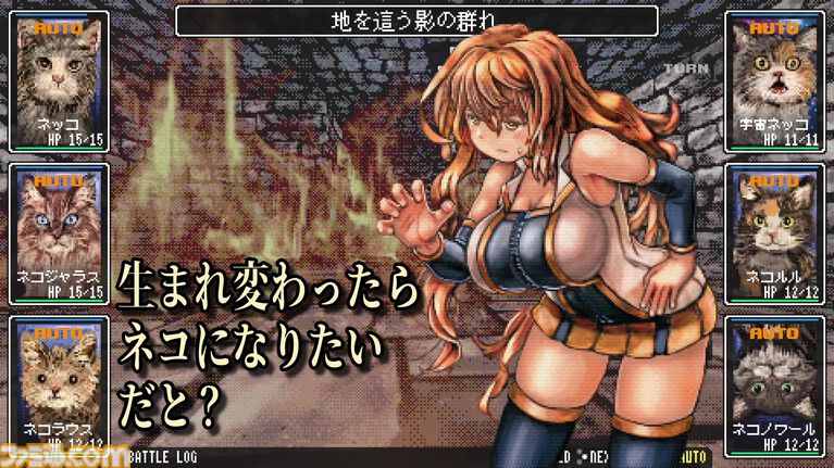 『ダンジョントレダーズ』好きな画像で自分だけのパーティが作れるダンジョンRPGのトレーラーが公開。キャラクターのグラフィックを好きなように変更してダンジョン探索
