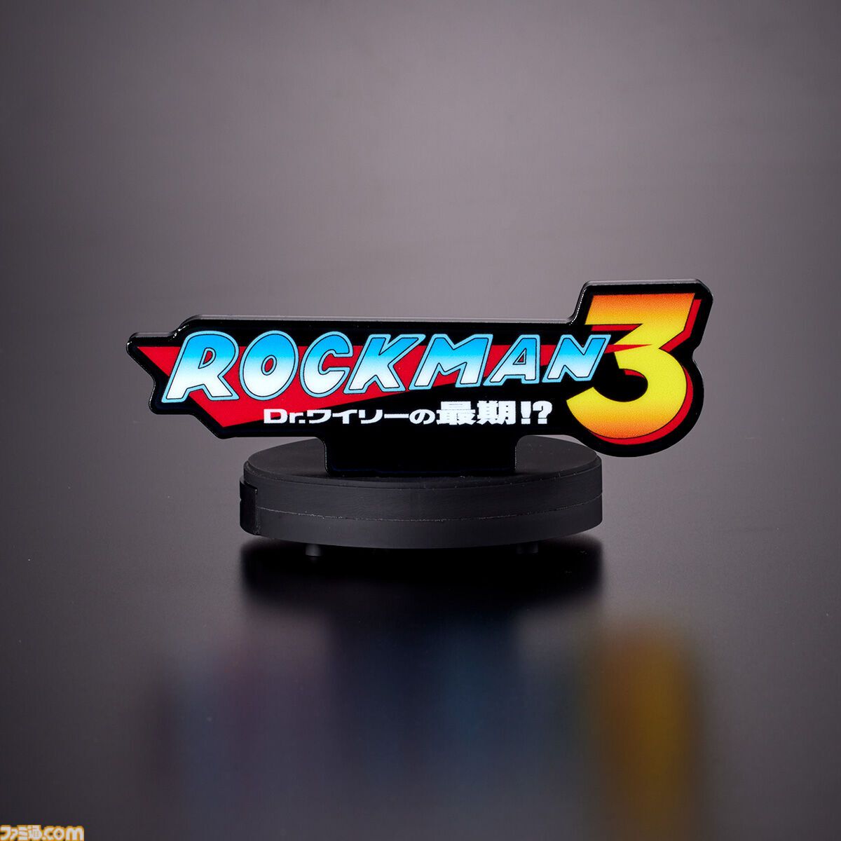 『ロックマン』BGMが流れるアクリルロゴディスプレイが予約開始。第1作から『11』までのタイトルロゴをそれぞれの音楽とともに飾れる