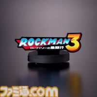 『ロックマン』BGMが流れるアクリルロゴディスプレイが予約開始。第1作から『11』までのタイトルロゴをそれぞれの音楽とともに飾れる