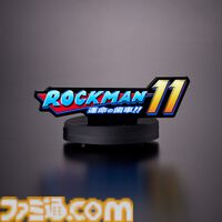 『ロックマン』BGMが流れるアクリルロゴディスプレイが予約開始。第1作から『11』までのタイトルロゴをそれぞれの音楽とともに飾れる