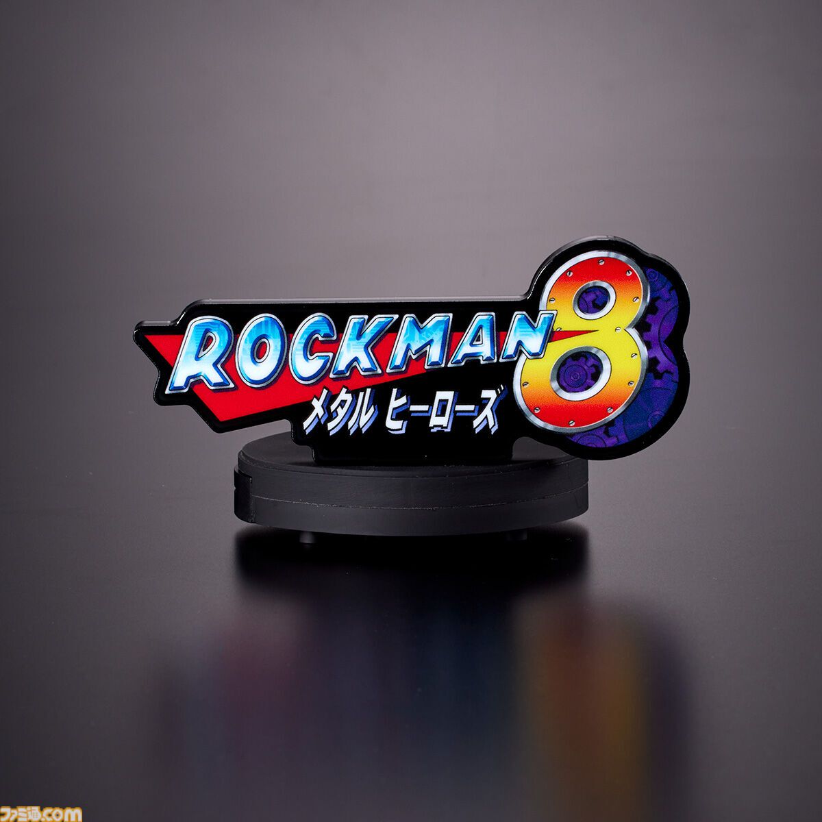 『ロックマン』BGMが流れるアクリルロゴディスプレイが予約開始。第1作から『11』までのタイトルロゴをそれぞれの音楽とともに飾れる