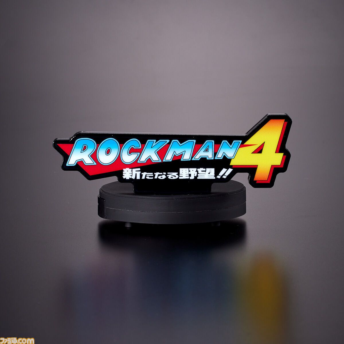 『ロックマン』BGMが流れるアクリルロゴディスプレイが予約開始。第1作から『11』までのタイトルロゴをそれぞれの音楽とともに飾れる