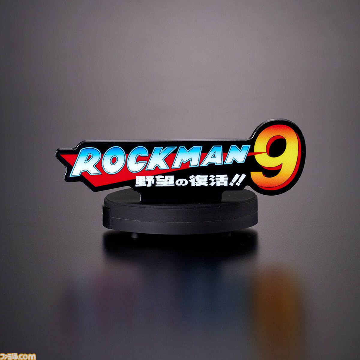 『ロックマン』BGMが流れるアクリルロゴディスプレイが予約開始。第1作から『11』までのタイトルロゴをそれぞれの音楽とともに飾れる