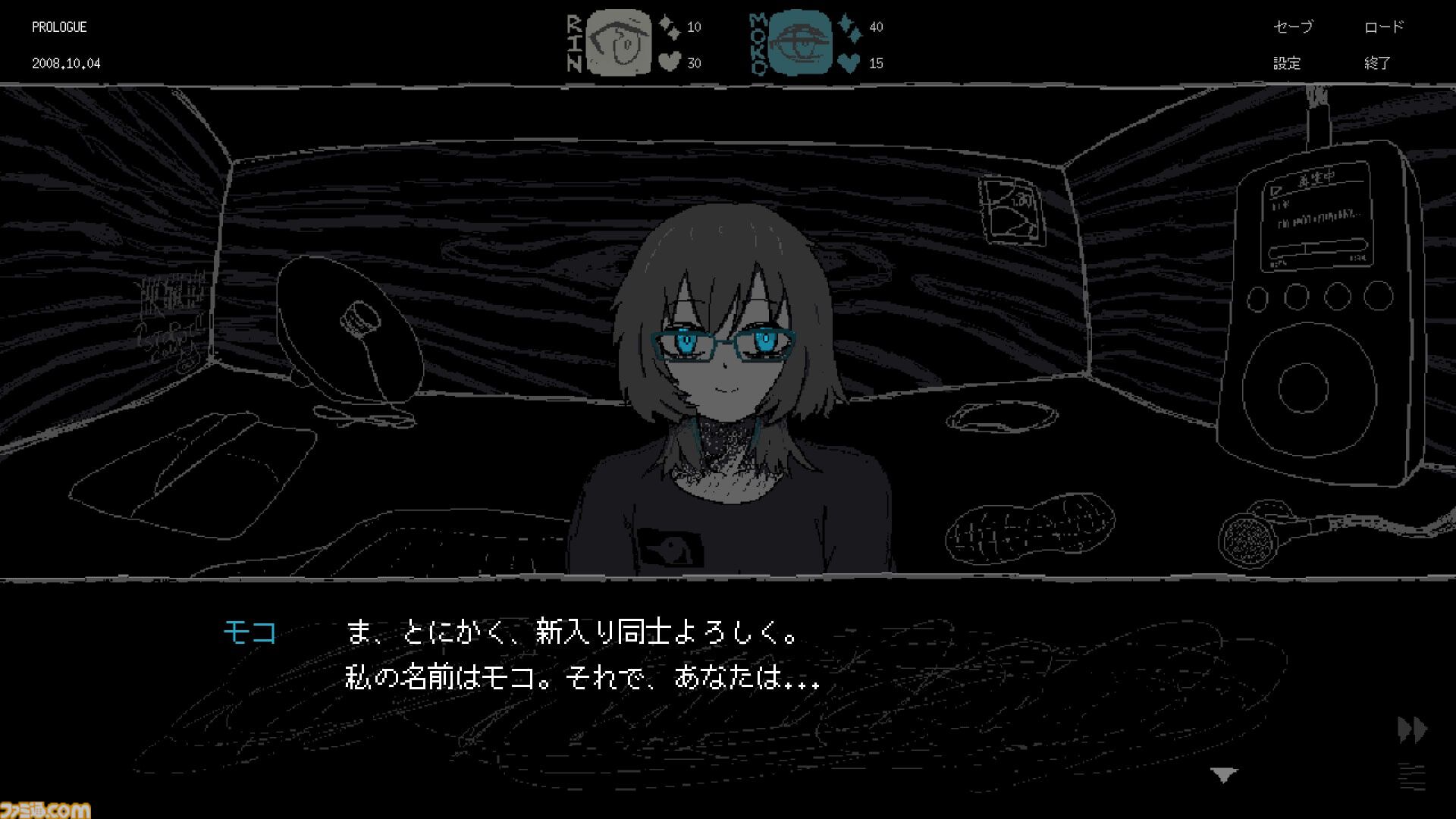巨大少女に生殺与奪の権を握られる『SAEKO: Giantess Dating Sim』体験版が配信開始。少女の機嫌を損ねたら即死のアドベンチャーゲーム