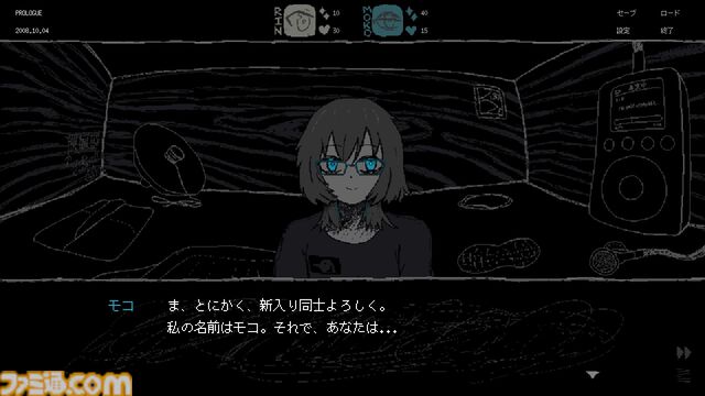 巨大少女に生殺与奪の権を握られる『SAEKO: Giantess Dating Sim』体験版が配信開始。少女の機嫌を損ねたら即死のアドベンチャーゲーム
