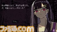 巨大少女に生殺与奪の権を握られる『SAEKO: Giantess Dating Sim』体験版が配信開始。少女の機嫌を損ねたら即死のアドベンチャーゲーム