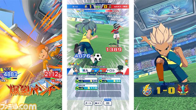 『イナズマイレブン クロス』本日（6/9）サービス開始！ シンプル操作の超次元サッカー、パラレル世界を巡るオリジナルストーリーを気軽に遊べる基本無料のスマホ向けサッカーゲーム