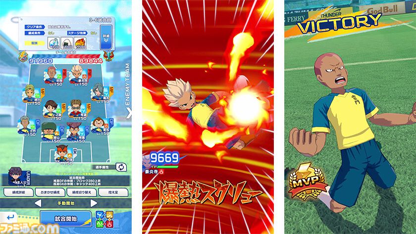『イナズマイレブン クロス』本日（6/9）サービス開始！ シンプル操作の超次元サッカー、パラレル世界を巡るオリジナルストーリーを気軽に遊べる基本無料のスマホ向けサッカーゲーム
