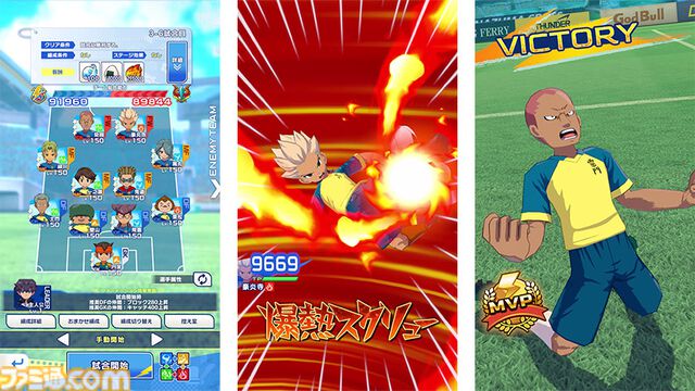 『イナズマイレブン クロス』本日（6/9）サービス開始！ シンプル操作の超次元サッカー、パラレル世界を巡るオリジナルストーリーを気軽に遊べる基本無料のスマホ向けサッカーゲーム