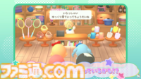 “Sanrio Games”第1弾『サンリオ パーティランド』をこれからも長く続いていく作品にしたい。145以上のキャラが3D化！ サンリオフェス2026で試遊も【開発インタビュー】