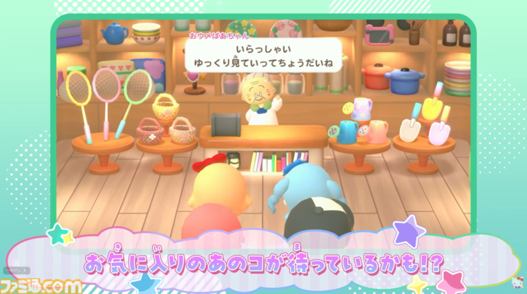 “Sanrio Games”第1弾『サンリオ パーティランド』をこれからも長く続いていく作品にしたい。145以上のキャラが3D化! サンリオフェス2026で試遊も【開発インタビュー】