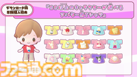 “Sanrio Games”第1弾『サンリオ パーティランド』をこれからも長く続いていく作品にしたい。145以上のキャラが3D化！ サンリオフェス2026で試遊も【開発インタビュー】