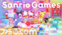 “Sanrio Games”第1弾『サンリオ パーティランド』をこれからも長く続いていく作品にしたい。145以上のキャラが3D化！ サンリオフェス2026で試遊も【開発インタビュー】