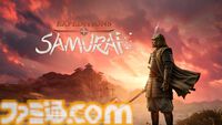 史上初の欧州人サムライを目指して戦国時代を駆け抜けるターンベースRPG『エクスペディションズ：サムライ』が今夏早期アクセスを開始