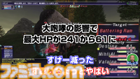 りえこむ、初の戦闘不能……!? 動画“FF11宣伝担当がイチから冒険をはじめてみた”第6回＆連動コラムが公開