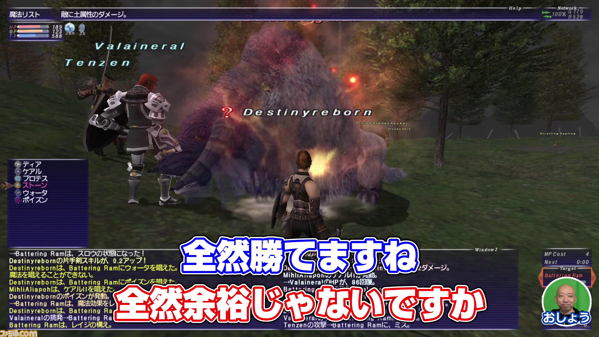 りえこむ、初の戦闘不能……!? 動画“FF11宣伝担当がイチから冒険をはじめてみた”第6回＆連動コラムが公開