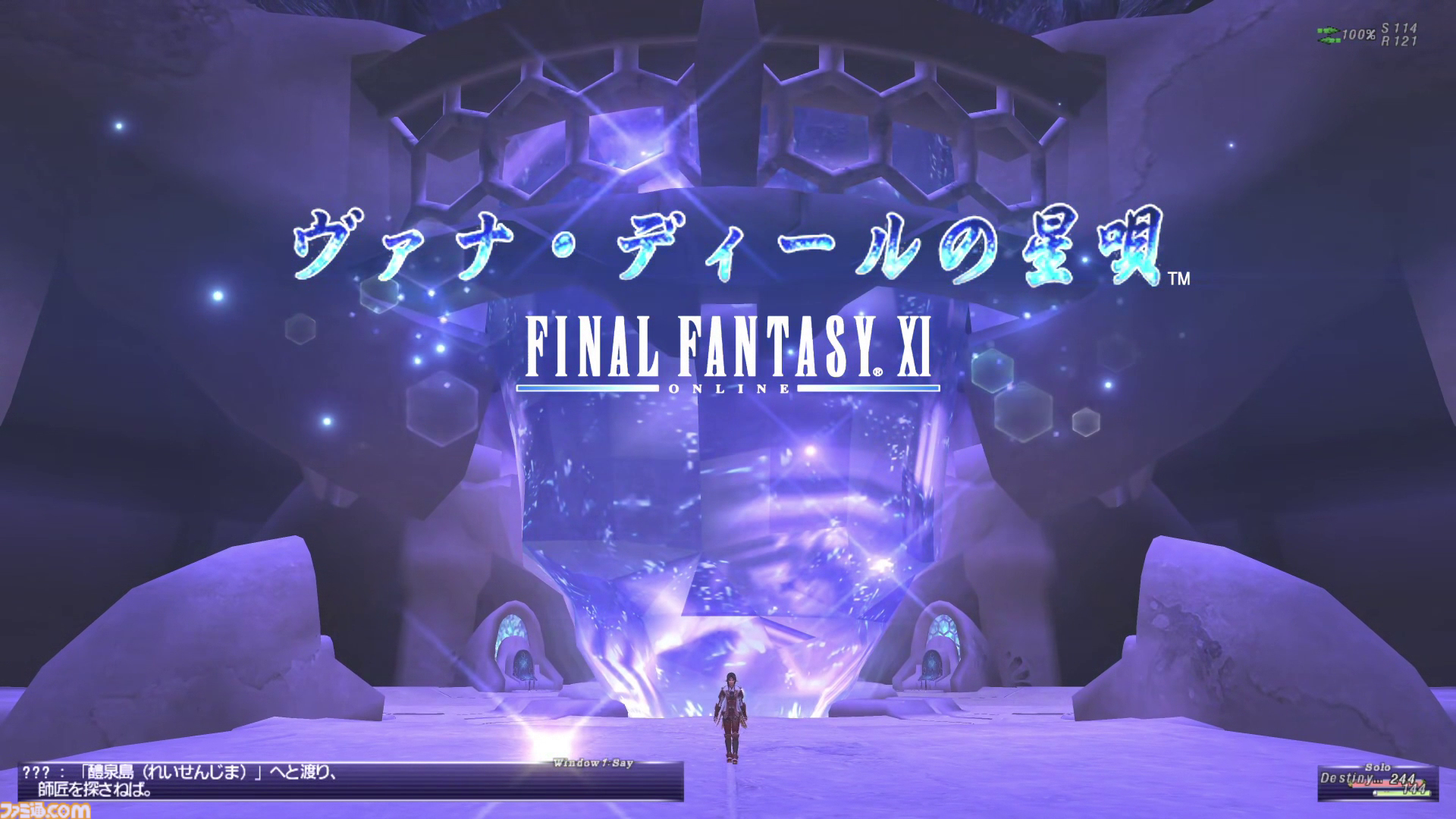 りえこむ、初の戦闘不能……!? 動画“FF11宣伝担当がイチから冒険をはじめてみた”第6回＆連動コラムが公開