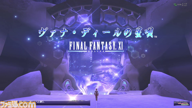 りえこむ、初の戦闘不能……!? 動画“FF11宣伝担当がイチから冒険をはじめてみた”第6回＆連動コラムが公開