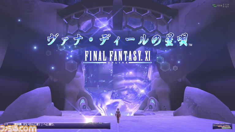 りえこむ、初の戦闘不能……!? 動画“FF11宣伝担当がイチから冒険をはじめてみた”第6回＆連動コラムが公開