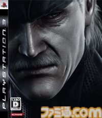 PS3『メタルギア ソリッド 4』が発売された日。年老いたスネークの姿に誰もが衝撃を受けた作品。戦場という状況への潜入が新しかった【今日は何の日？】
