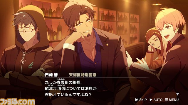 『ROAD59 -新時代任侠特区- 摩天楼モノクロ抗争』Steam体験版が配信開始。仁侠者たちの生き様を描くビジュアルノベル冒頭約2時間を遊べる