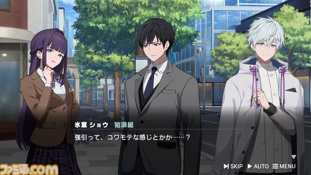 『ROAD59 -新時代任侠特区- 摩天楼モノクロ抗争』Steam体験版が配信開始。仁侠者たちの生き様を描くビジュアルノベル冒頭約2時間を遊べる