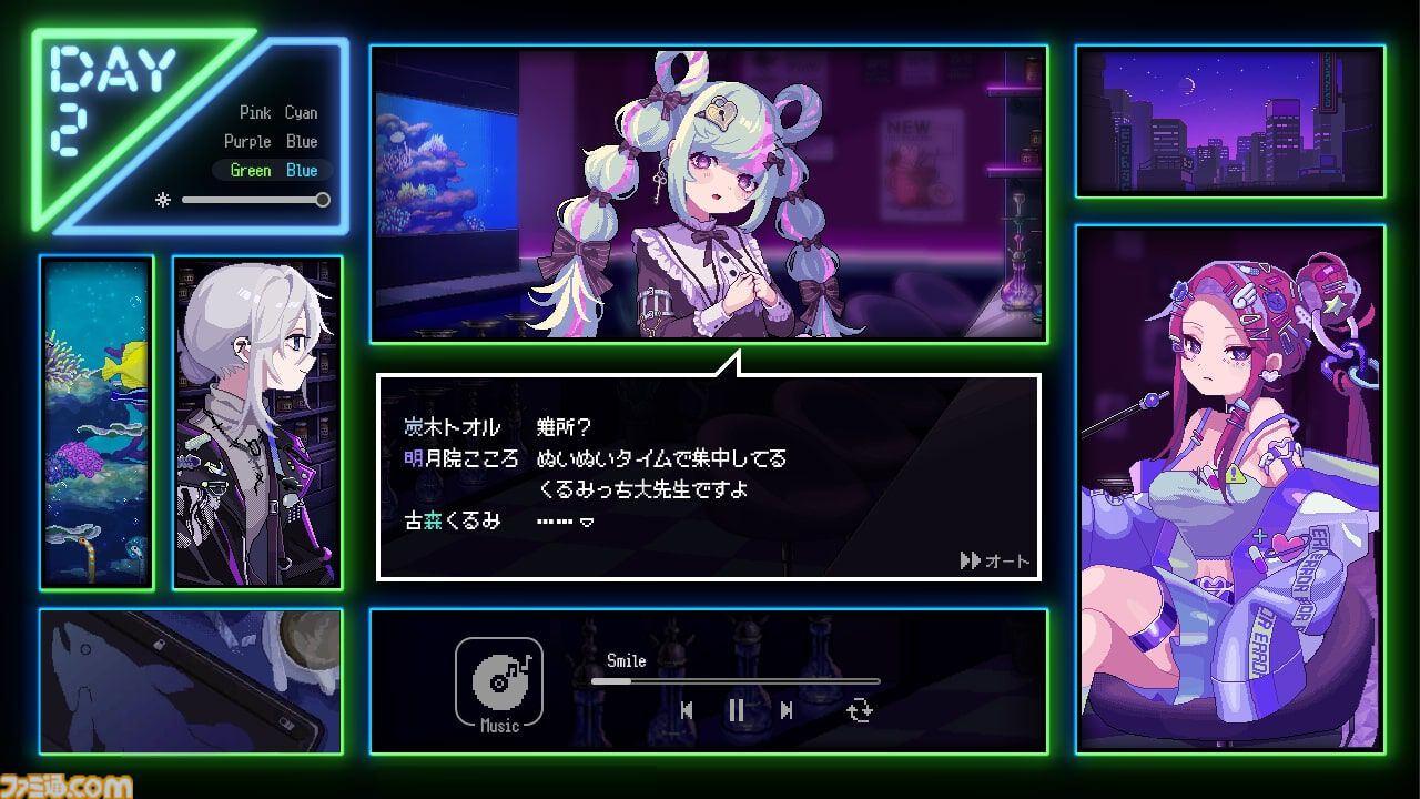 シーシャ（水たばこ）を通じて美少女と心を交わすアドベンチャー『フーカーヘイズ』体験版が配信開始。本編未収録のストーリーが楽しめる