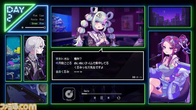 シーシャ（水たばこ）を通じて美少女と心を交わすアドベンチャー『フーカーヘイズ』体験版が配信開始。本編未収録のストーリーが楽しめる