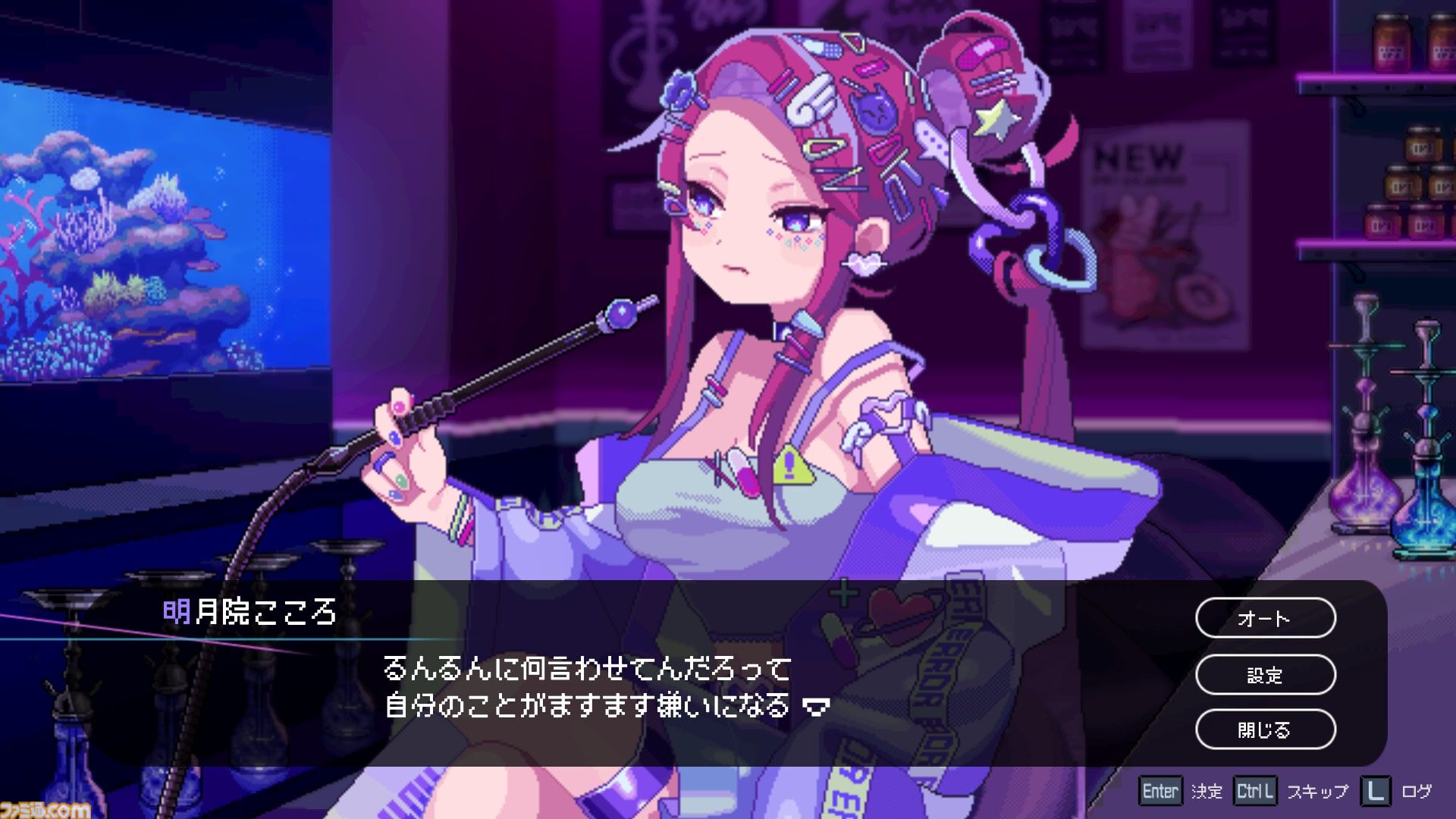 シーシャ（水たばこ）を通じて美少女と心を交わすアドベンチャー『フーカーヘイズ』体験版が配信開始。本編未収録のストーリーが楽しめる