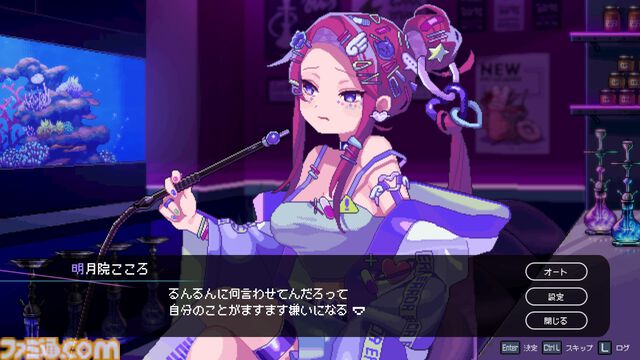 シーシャ（水たばこ）を通じて美少女と心を交わすアドベンチャー『フーカーヘイズ』体験版が配信開始。本編未収録のストーリーが楽しめる