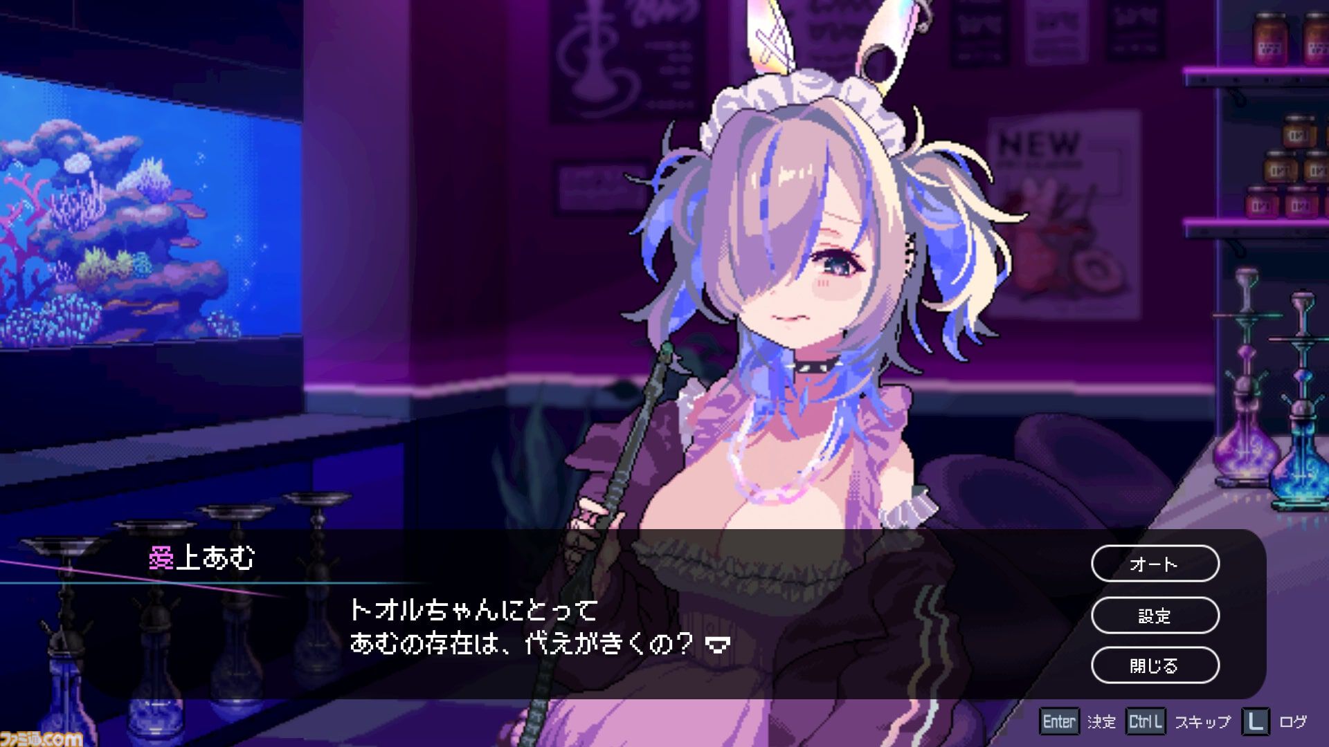 シーシャ（水たばこ）を通じて美少女と心を交わすアドベンチャー『フーカーヘイズ』体験版が配信開始。本編未収録のストーリーが楽しめる