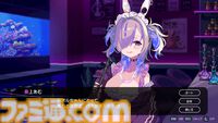シーシャ（水たばこ）を通じて美少女と心を交わすアドベンチャー『フーカーヘイズ』体験版が配信開始。本編未収録のストーリーが楽しめる
