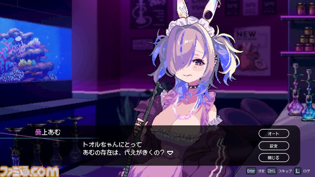 シーシャ（水たばこ）を通じて美少女と心を交わすアドベンチャー『フーカーヘイズ』体験版が配信開始。本編未収録のストーリーが楽しめる