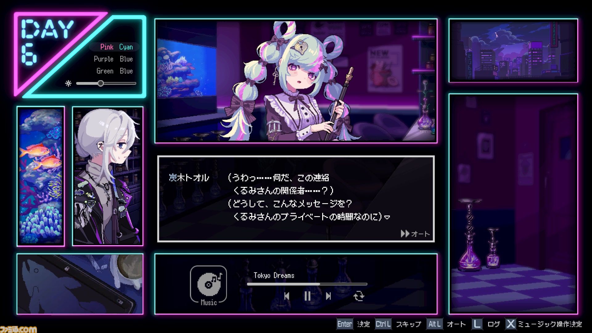 シーシャを通じて美少女と心を交わすアドベンチャー『フーカーヘイズ