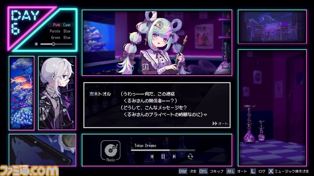 シーシャ（水たばこ）を通じて美少女と心を交わすアドベンチャー『フーカーヘイズ』体験版が配信開始。本編未収録のストーリーが楽しめる