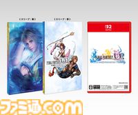 『FF10/10-2 HDリマスター』Switch2版が発表。ダウンロード版は7月23日、25周年記念ケース付きパッケージ版は8月27日発売